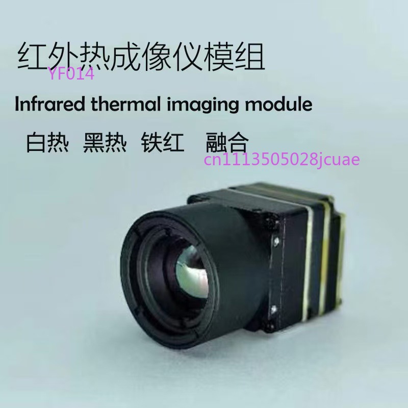 Drone Camera Thermal - Module de caméra thermique pour drone