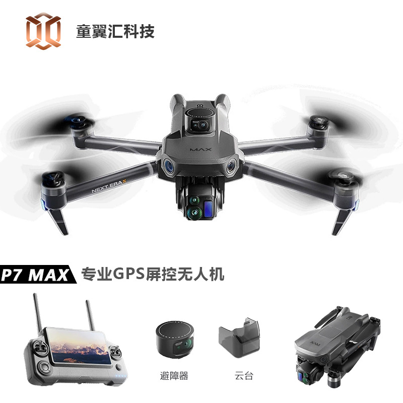 Drone Camera 4K - Drone Silver Box P7 Max 4K