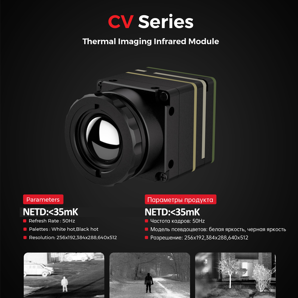 Caméra thermique 256*192/384*2 - Drone Camera Thermal avis et prix