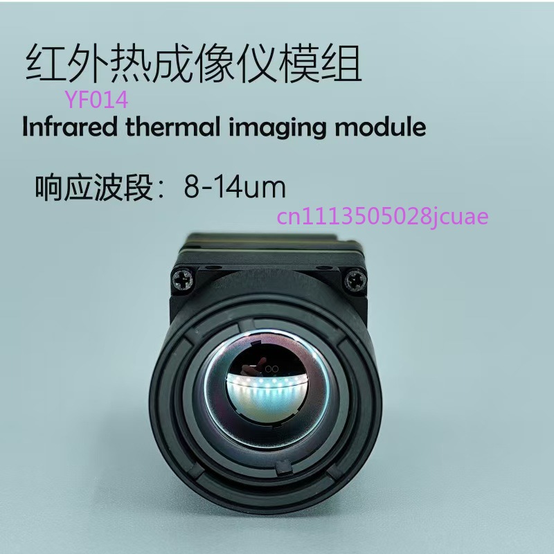 Module de caméra thermique pou - Drone Camera Thermal avis et prix
