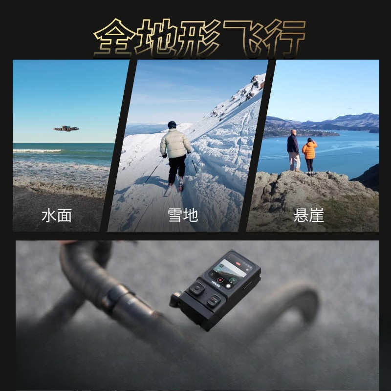 Drone caméra volante anti-trem - Drone Camera Vlog avis et prix