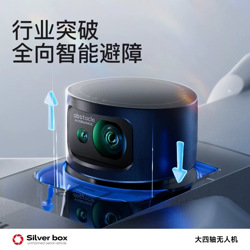 Drone Silver Box P7 Max 4K Ult - Drone Camera 4K avis et prix