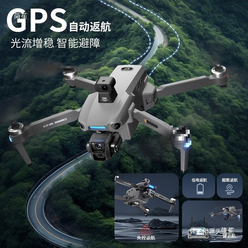 Drone professionnel ONE SEED p - Drone Camera Professional avis et prix