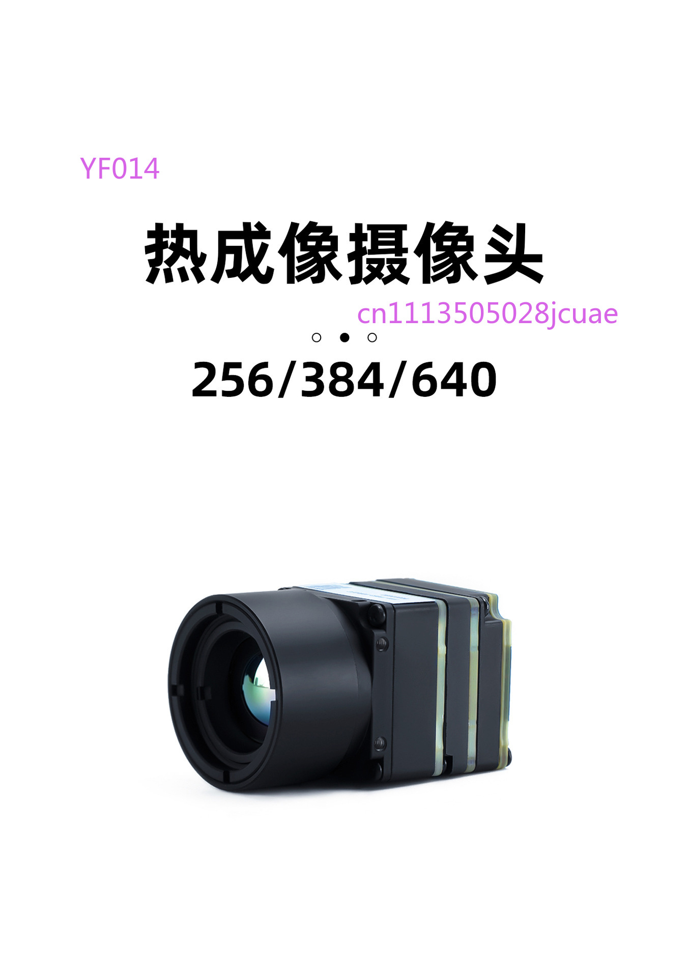 Caméra thermique pour drone, v - Drone Camera Thermal avis et prix